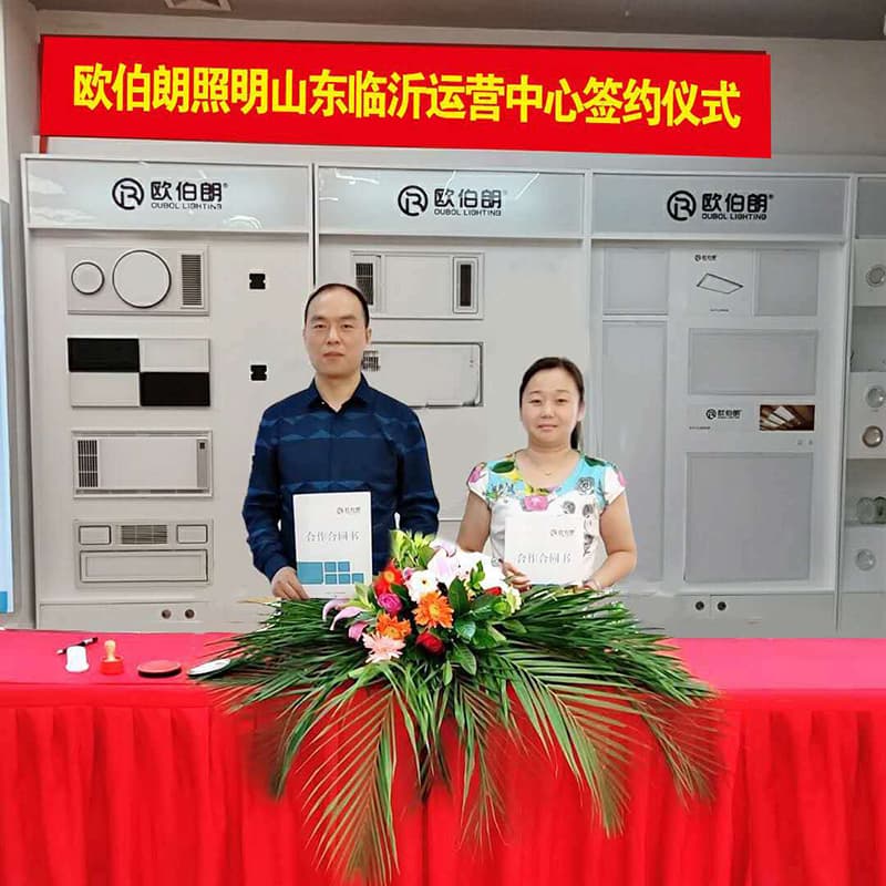 喜訊：歐伯朗燈飾與山東運(yùn)營中心達(dá)成戰(zhàn)略合作