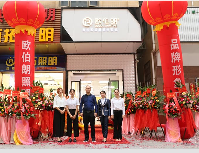 歐伯朗燈飾開業(yè)大喜