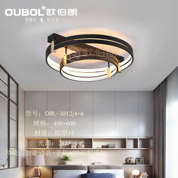 北歐風輕奢吊燈 3012