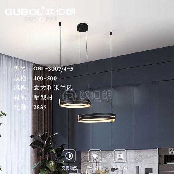 北歐風輕奢吊燈 3007