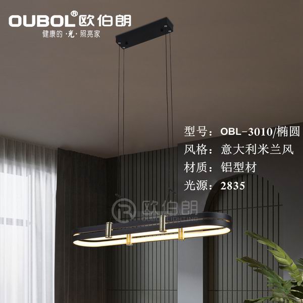 北歐風輕奢吊燈 3010