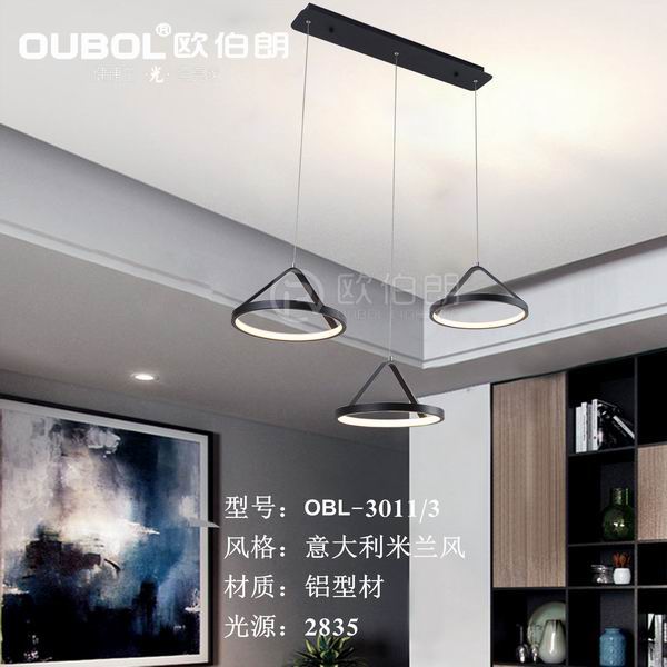 北歐風(fēng)輕奢吊燈 3011