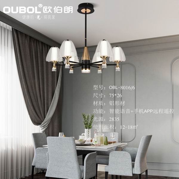 北歐風(fēng)輕奢吊燈 8016