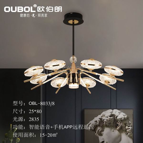 北歐風輕奢吊燈 8032