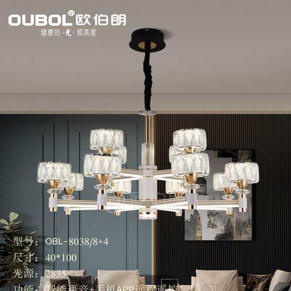 北歐風輕奢吊燈 8038