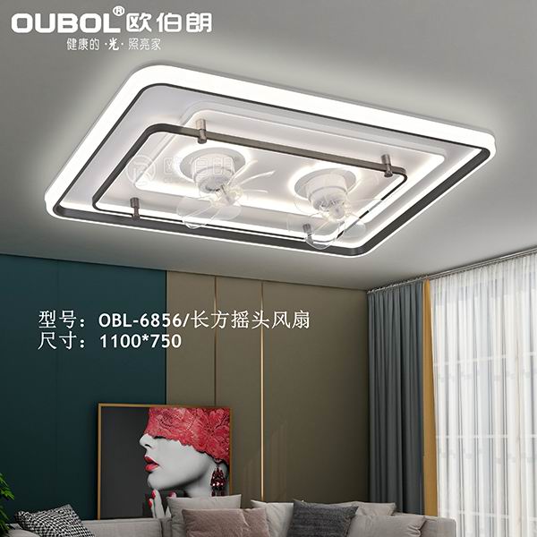 現(xiàn)代家居燈 6856-風(fēng)扇