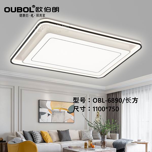 現(xiàn)代家居燈 6890