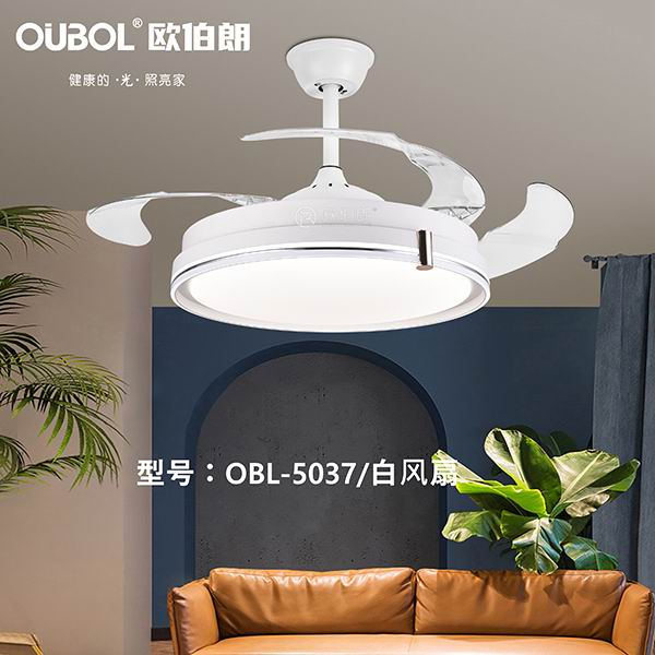 隱形風(fēng)扇燈 5037